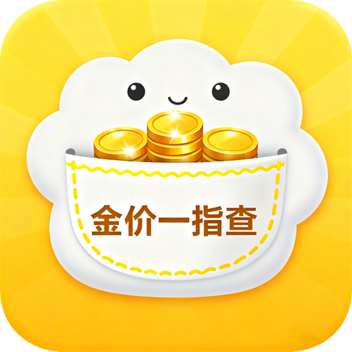 金价一指查 Logo